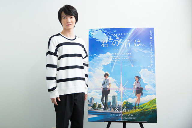 神木隆之介『君の名は。』／photo：Nahoko Suzuki