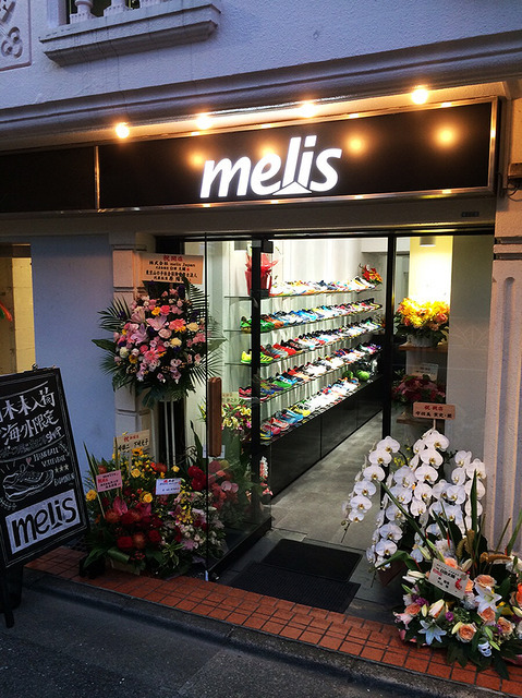 日本未入荷・海外限定品が並ぶリアル店舗「melis Japan」、代官山に9月9日オープン