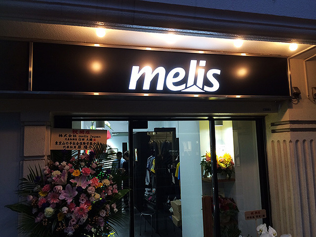日本未入荷・海外限定品が並ぶリアル店舗「melis Japan」、代官山に9月9日オープン