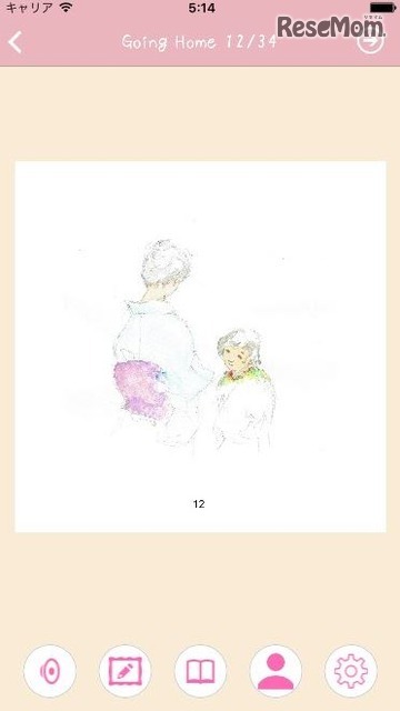 親子の思い出で作る英単語帳―Memories
