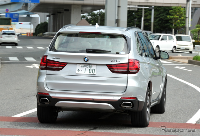 BMW X5 xDrive40e