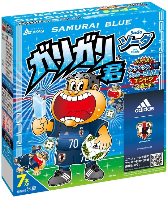 赤城乳業「ガリガリ君ソーダ SAMURAI BLUE」