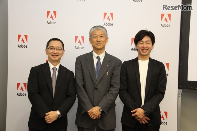 Adobe Education Exchange発表会