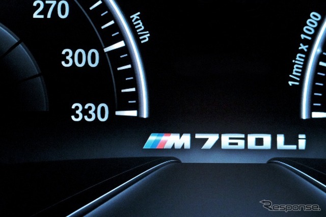 BMW M760Li xDrive