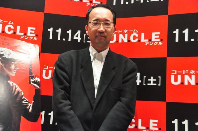 落合浩太郎／『コードネーム U.N.C.L.E』試写会