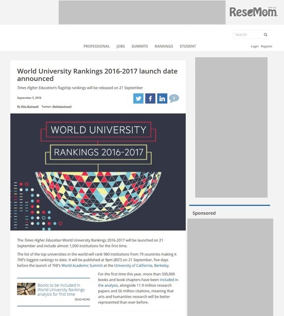 Times Higher Education　World University Rankings2016-2017