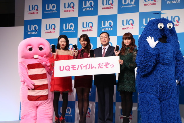 UQコミュニケーションズ「2016秋冬UQ発表会」（2016年10月24日）