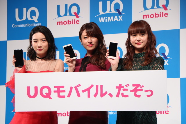 UQコミュニケーションズ「2016秋冬UQ発表会」（2016年10月24日）