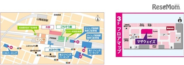 ピオレ姫路店