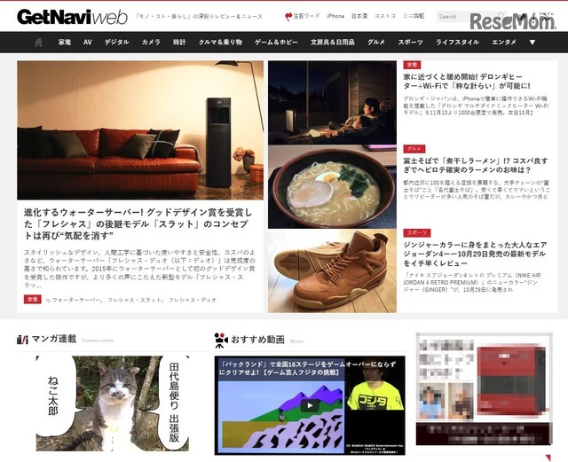 GetNaviweb