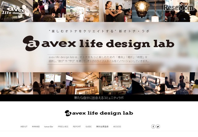 avex life design lab