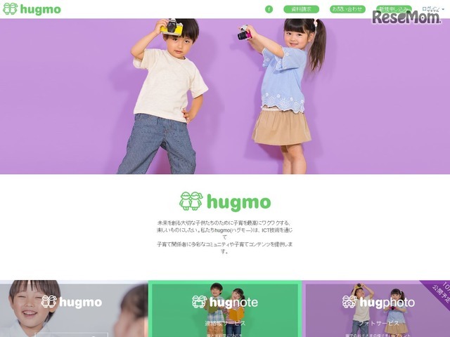 hugmo（ハグモー）