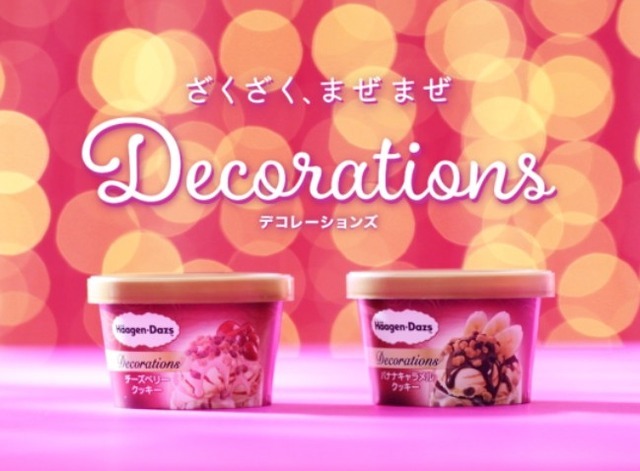 『Decorations（デコレーションズ）』「チーズベリークッキー」「バナナキャラメルクッキー」11月8日（火）発売