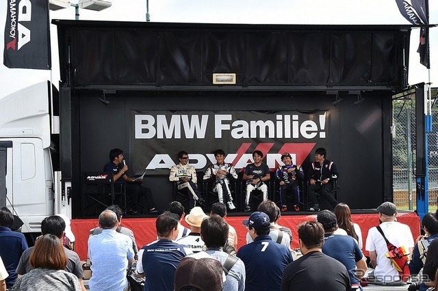 BMW Familie！（資料画像）