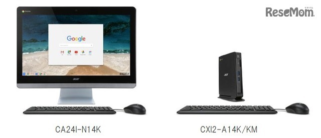 Chromebase24「CA24I-N14K」とChromebox「CXI2-A14K／KM」