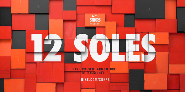 ナイキ、スニーカー好きに向けた専門サイト「NIKE+ SNKRS」公開