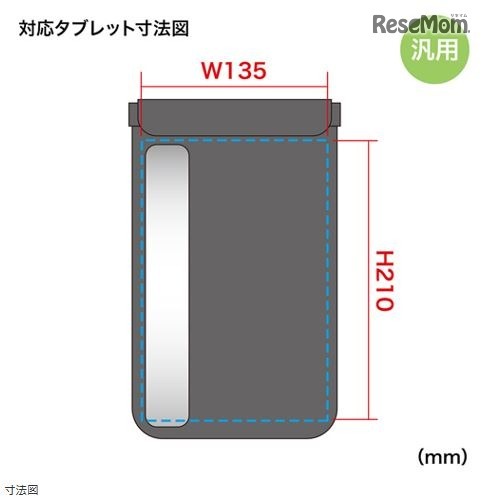 PDA-TABWPST8タブレット防水防塵ケース（スタンド付き・ショルダーベルト付き・8インチ・ブラック）