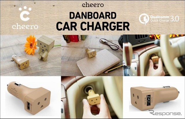 cheero Danboard Car Charger