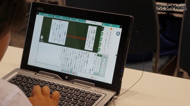 「マイ黒板」を利用し、自分の考えを整理したり書き加えたりできる（国語・青山先生）