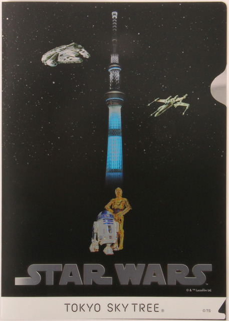 SW/TS メタリッククリアファイル Light side- (C) TOKYO-SKYTREE  - (C) 2015 Lucasfilm Ltd. & TM. All Rights Reserved.