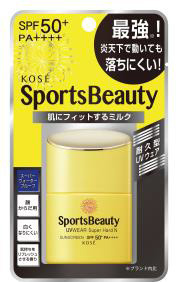 スポーツ向け日やけ止め『スポーツ ビュー ティ』がパワーアップ