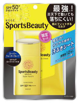 スポーツ向け日やけ止め『スポーツ ビュー ティ』がパワーアップ
