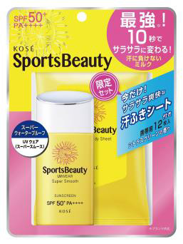スポーツ向け日やけ止め『スポーツ ビュー ティ』がパワーアップ
