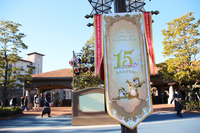 「東京ディズニーシー15周年“ザ・イヤー・オブ・ウィッシュ”」デコレーションがフィナーレ仕様に